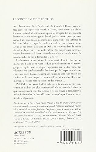 Les gardiens de l'air