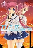 D.C.II Imaginary Future ~ダ・カーポII イマジナリー フューチャー~(4) (電撃コミックス)