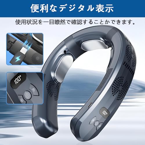 BK-MOTOR 首掛け扇風機 ネックファン 携帯扇風機 プレート 軽量 充電式 首かけ 冷/暖 3つブレート付き -15°C 羽なし 半導体急速冷却 6000mAh大容量 四風道送風ブラシレスモーター 瞬間冷却 夏冬両用 高温対策 の商品画像 6