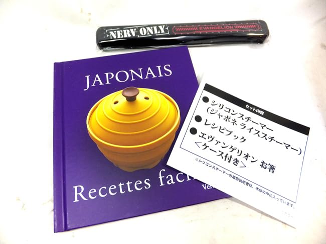 Amazon.co.jp: ③ エヴァ ジャポネ ライススチーマー＆お箸ケース付き