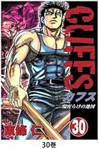 【中古】 合法都市スペシャル 選ばれた理由編/日本文芸社/東條仁 中古】 合法都市スペシャル 選ばれた理由編/日本文芸社/東條仁