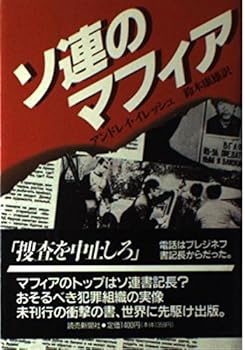 Tankobon Hardcover ??????? [Japanese] Book