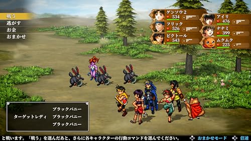 Suikoden I & II HD Remaster Switch idéal pour vos voyages - 5
