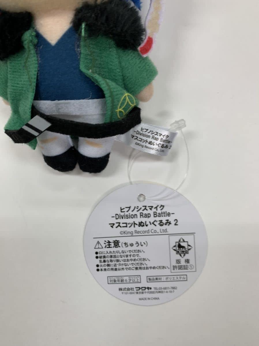 Amazon.co.jp: ヒプノシスマイク Division Rap Battle