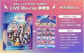 Amazon.co.jp: 正規品 ななしふぇす2022 JUMP LIVE Blu-ray 豪華