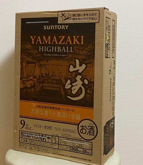 Amazon.co.jp: サントリー プレミアムハイボール 山崎 ウイスキー 缶