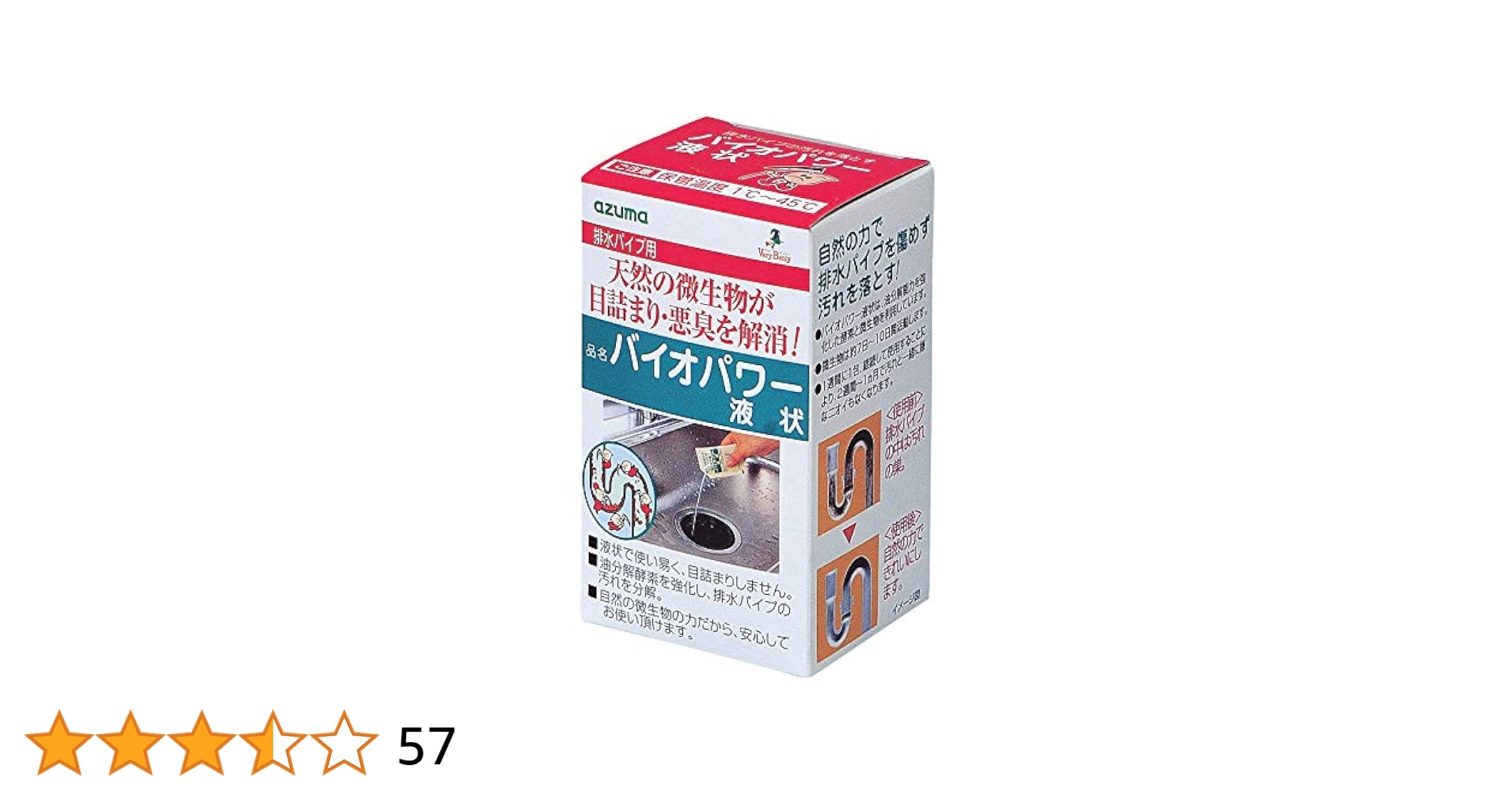 業務用角ハイ原液5L 楽天市場】コスメテックスローランド 美容原液 超潤化粧水