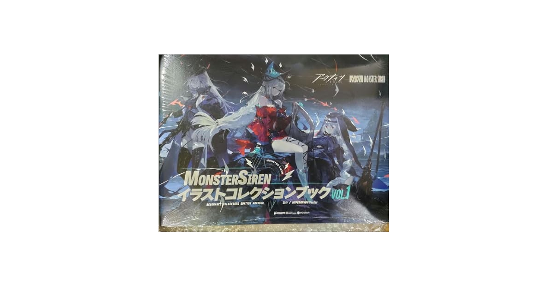 Amazon.co.jp: アークナイツ MonsterSiren イラストコレクション