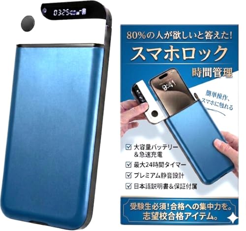 2025年製◆USENレジセット★注文端末（スマートフォン3台付き） Amazon.co.jp: NSGreenjp 2025年版 スマホ依存対策 × 受験・試験対策