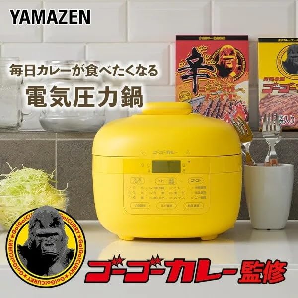 Amazon | [山善] 電気圧力鍋 2.2L 二人暮らし 炊飯容量3合 自動