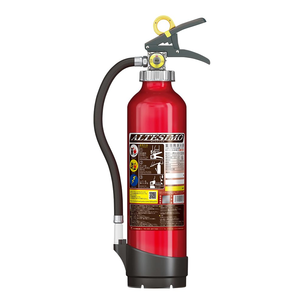 Amazon.co.jp: モリタ宮田工業 アルミ製蓄圧式粉末ABC消火器