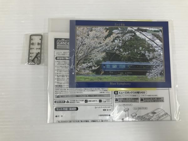 キム ページ GM50623_pdf-569x805.jpg.webp