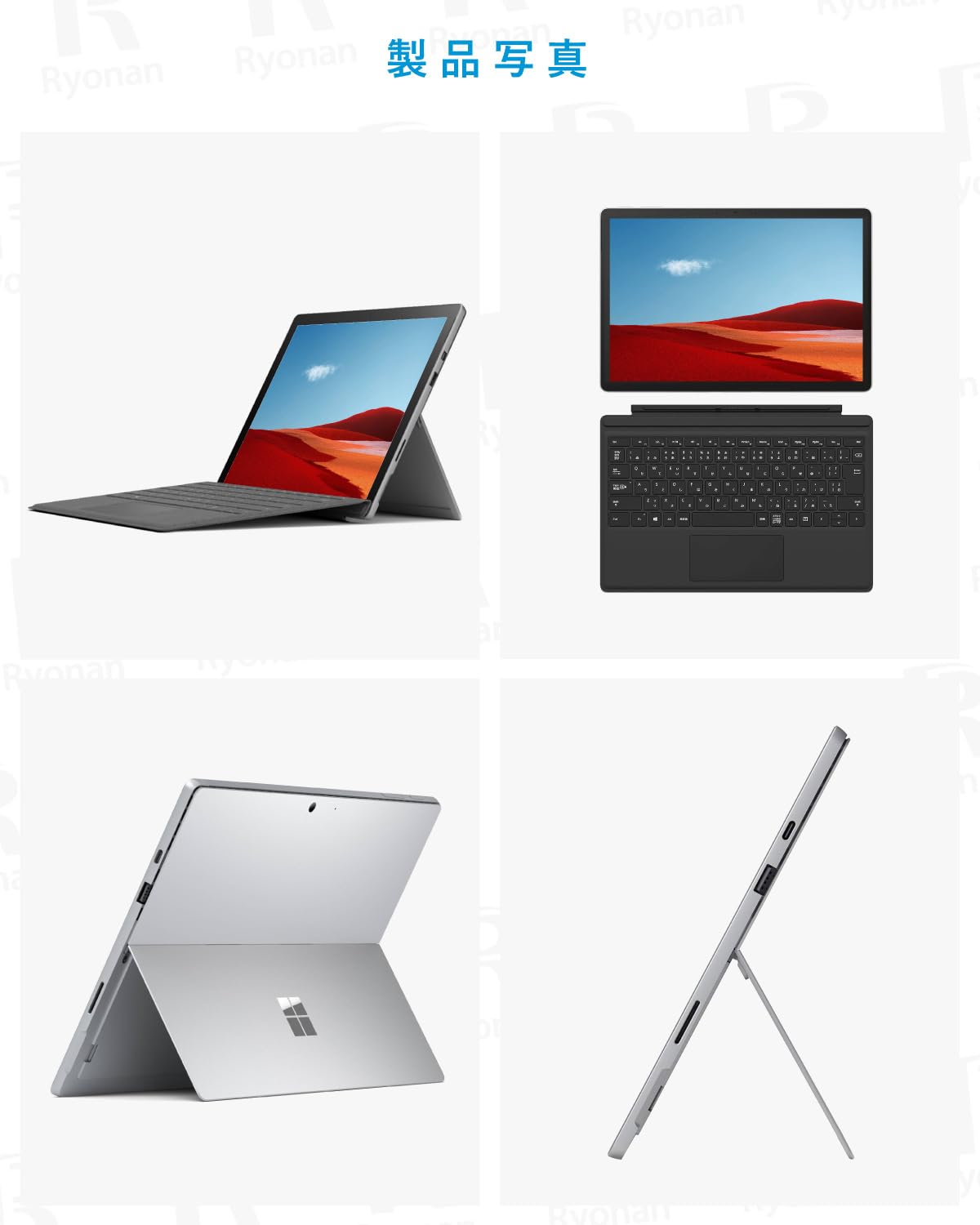 Amazon.co.jp: 【整備済み品】 Surface Pro7 12.3インチ