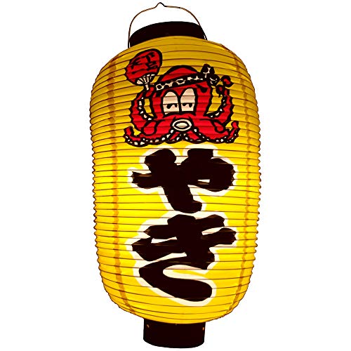 【たこちゃん】九長 黄染め ビニール提灯 | 光を通す高級タイプ! 店舗用ちょうちん