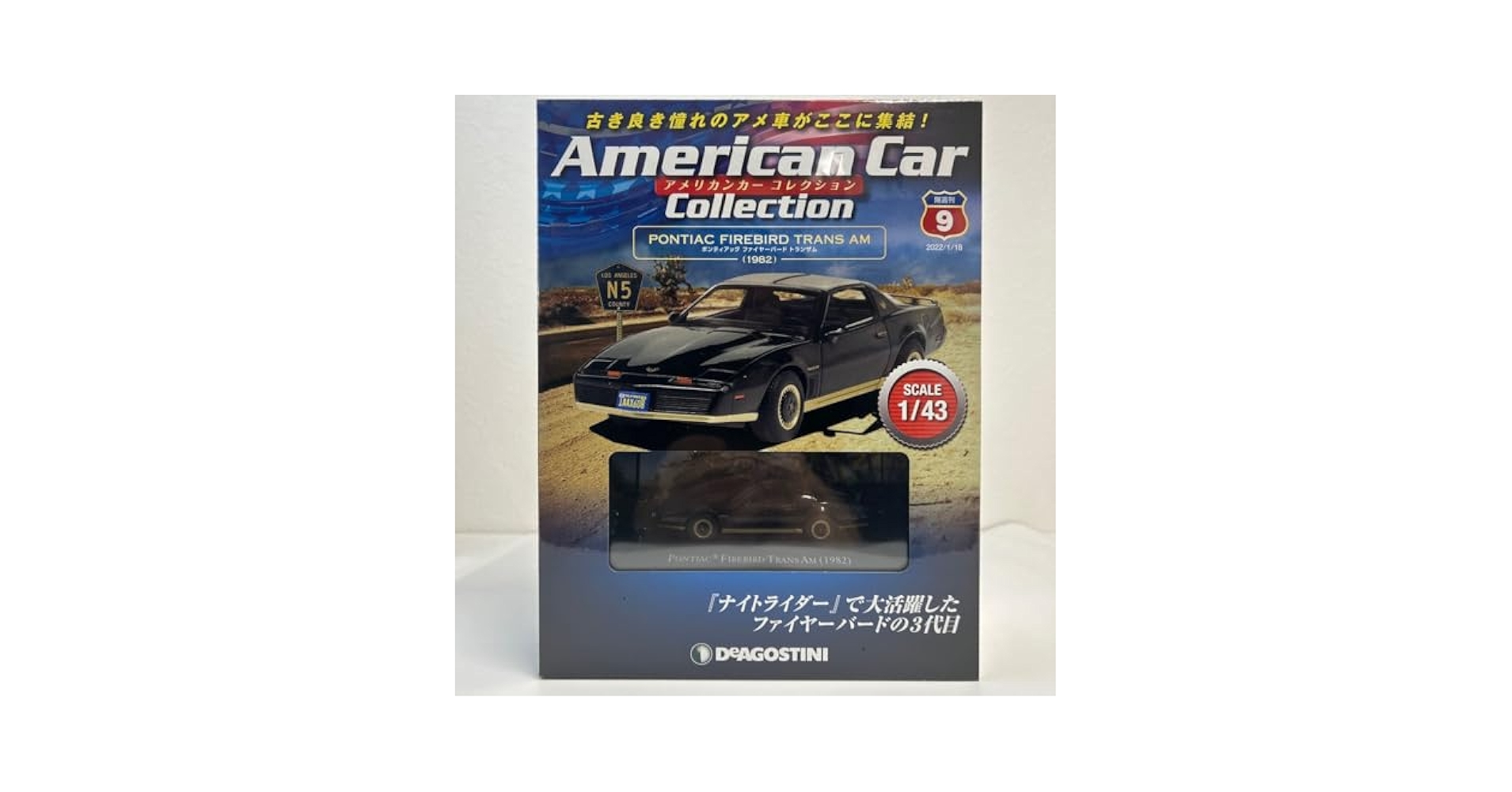 新品・Revell・ポンティアック・ファイヤーバード・トランザム・ナイトライダー Amazon | 1/43#9 Pontiac Firebird Trans Am 1982