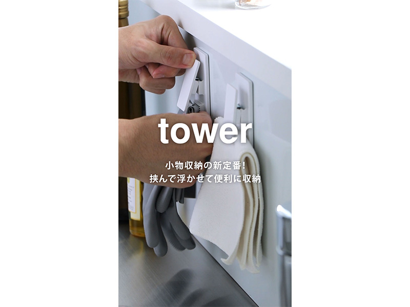 【廃盤品貴重】美品HAY Magnetic Tower クリップホルダー Amazon.co.jp: 山崎実業(Yamazaki) マグネットクリップ 2個組 ブラック