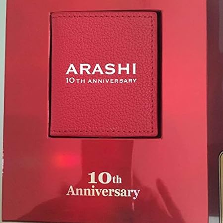 Amazon 嵐 10周年記念品 Fc限定 フォトケース ランクa 中古 ジャニーズ グッズ コンサート ライブ 公式 グッズ アイドル 芸能人グッズ 通販