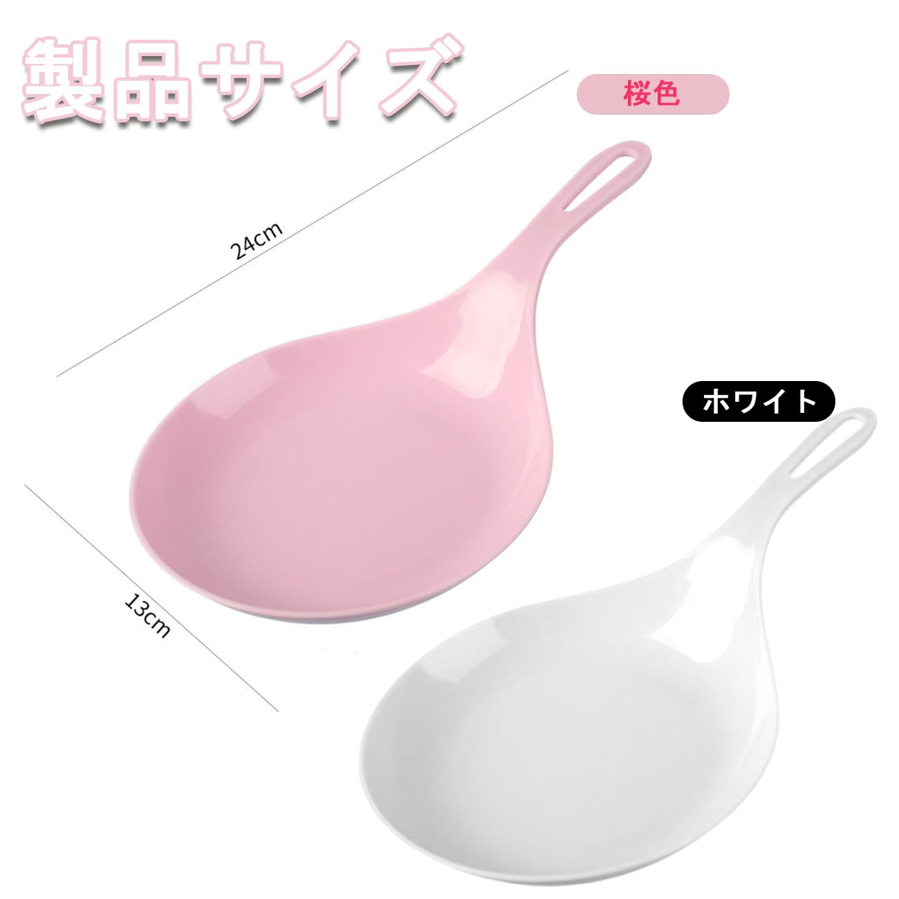 Amazon | VitalBloom 大きなスプーン 皿 手持ち皿 モッパンスプーン 2