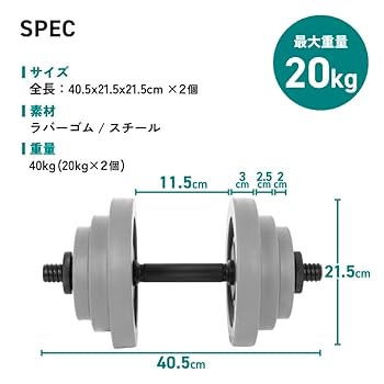 ②BODYTECH 可変式ダンベル 4kg刻み32kg ボディテック ②BODYTECH 可変式ダンベル 4kg刻み32kg ボディテック 4kg刻み