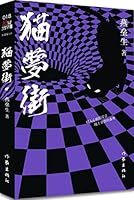 ??? 9866094324 Book Cover