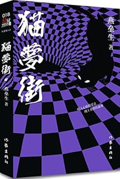 Paperback ??? [Chinese] Book