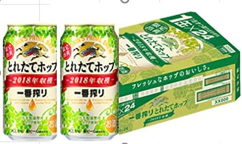 キリン 一番搾り とれたてホップ350mlx2ケース(48本) - WWW