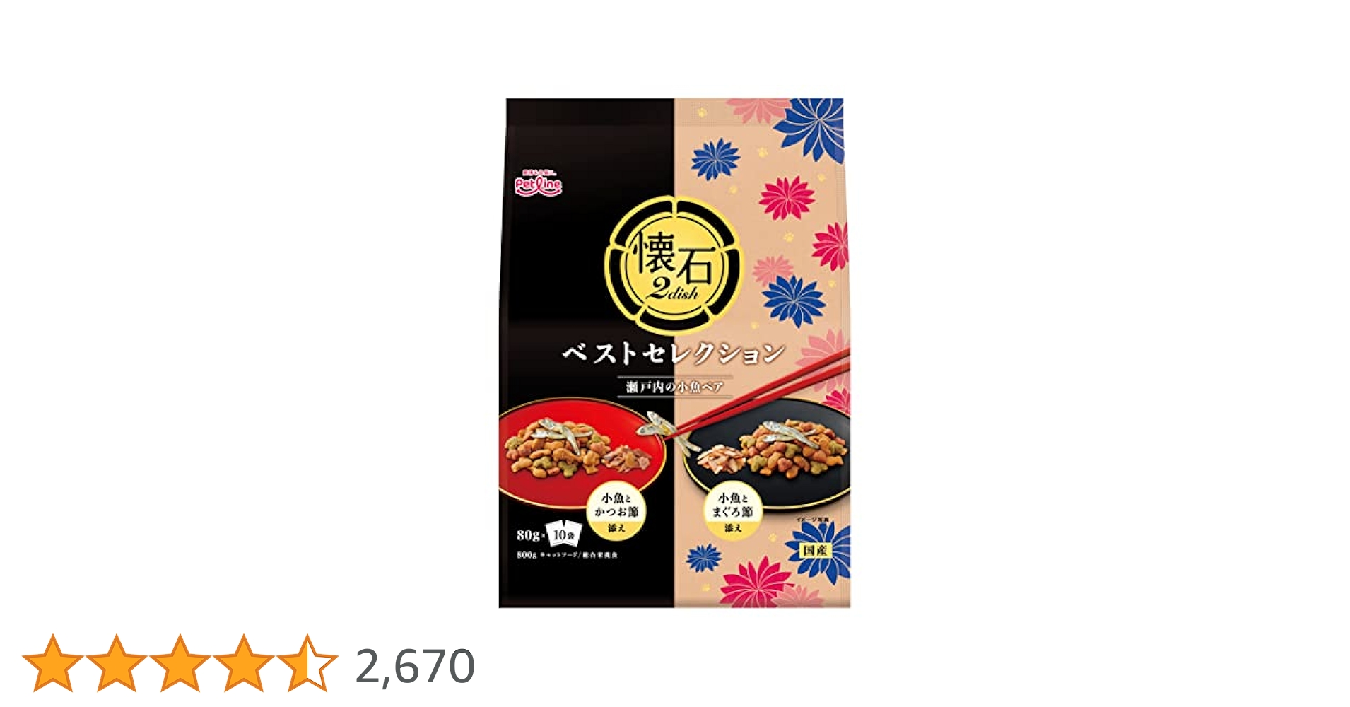 『9袋セット』懐石２dish 瀬戸内の小魚ペア ２つのアソート 800g Amazon | ペットライン 懐石2dish キャットフード 毛玉ケア