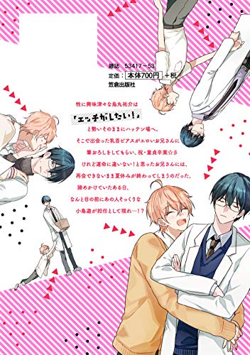 Amazon.com: ざらめ鮫: books, biography, latest update