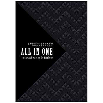 オーケストラスタディ　トロンボーン 楽譜PDF付き】 トロンボーン・チューバ奏者のオーケストラ