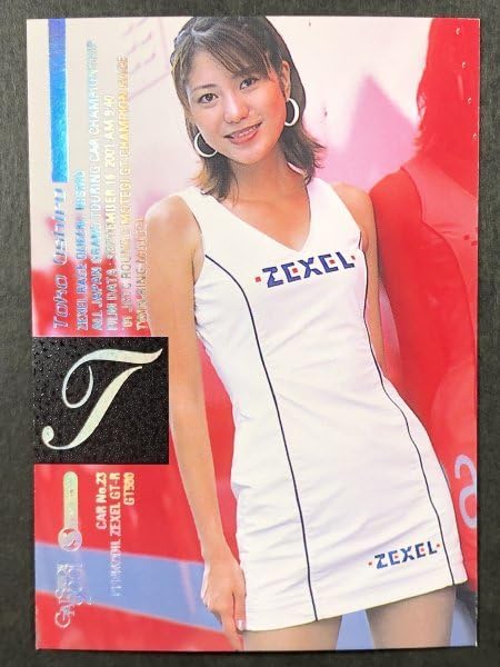 Amazon.co.jp: 大城 とこ GALS PARADISE 2001 044 スーパー