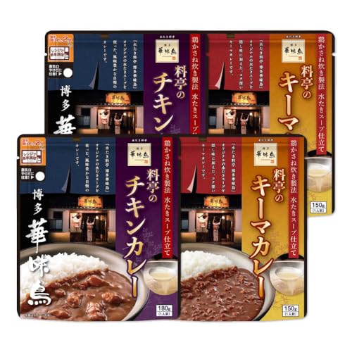 トリゼンフーズ 博多華味鳥 料亭のカレーセット4食入り