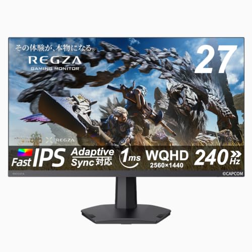 regza 240hzモニター RM-G276N 2025年製　レグザ Amazon.co.jp: REGZA ゲーミングモニター 27インチ WQHD 240Hz