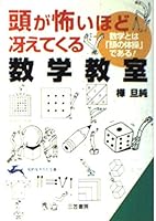 ??????????????? (????????) 4837971083 Book Cover