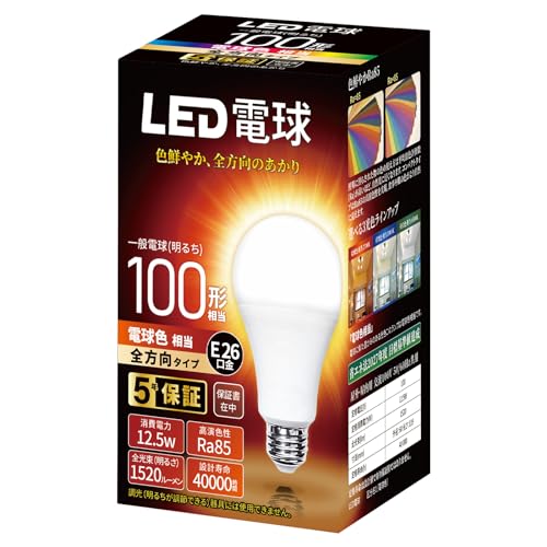 LED�d�� E26���� �������a26mm 100�`���� �d���F����(12.5W) ��ʓd�� �S�����^�C�v 1���� �����Ή�