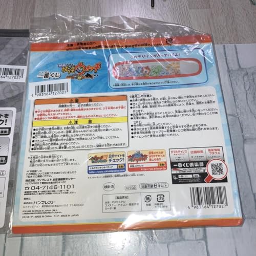 Yo-Kai Watch Set of 2 Jibanyan Yo-Kai Watch3