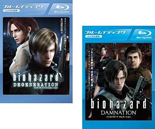 Amazon Co Jp バイオハザード ディジェネレーション ダムネーション ブルーレイディスク レンタル落ち 全2巻セット マーケットプレイスdvdセット商品 Dvd ブルーレイ ポール メルシエ アリソン コート ローラ ベイリー スティーヴ ブラム ミシェル Amazon Co Jp バイオハザード ディジェネレーション ダムネーション ブルーレイディスク レンタル落ち 全2巻セット マーケットプレイスdvdセット商品 Dvd ブルーレイ ポール メルシエ アリソン コート ローラ ベイリー スティーヴ ブラム ミシェル