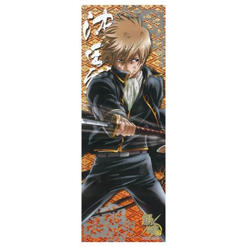 Amazon.co.jp: 銀魂 キャラポスコレクション 第5弾～修羅～ 沖田総悟