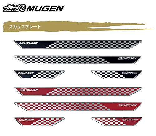 無限 スカッフプレート ブラック フィット グレイス シャトル　ホンダ 無限 スカッフプレート ブラック フィット グレイス シャトル ホンダ