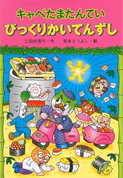 Tankobon Hardcover ????????? ?????????? (?·???????) Book