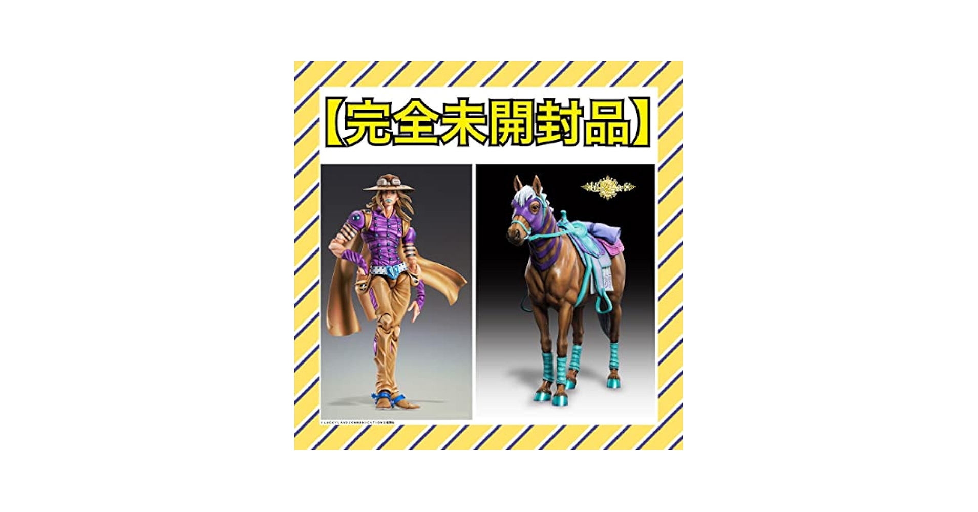 Amazon.co.jp: ジョジョの奇妙な冒険超像可動ジャイロ・ツェペリ