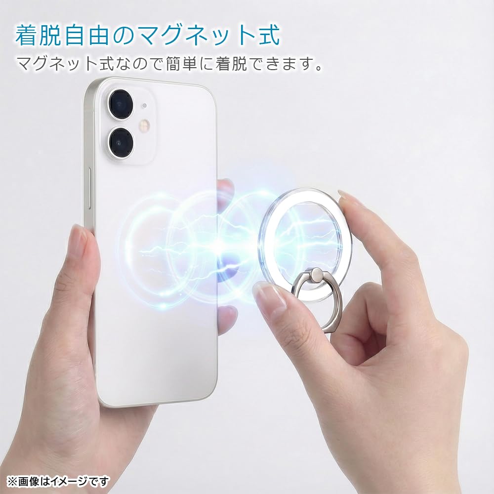 Amazon | イングレム スマホリング MagSafe対応 ミッフィー miffy