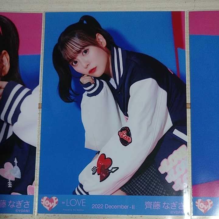 =LOVE イコラブ 齊藤なぎさ イコノイジョイ 生写真 直筆 コンプ キラキラ LOVE イコラブ 齊藤なぎさ イコノイジョイ 生写真 直筆 コンプ
