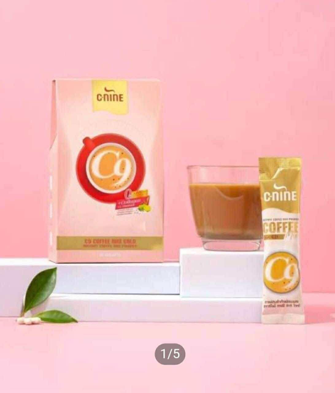 Amazon.com : C9 Coffee Mix Gold - Instant Coffee Powder with