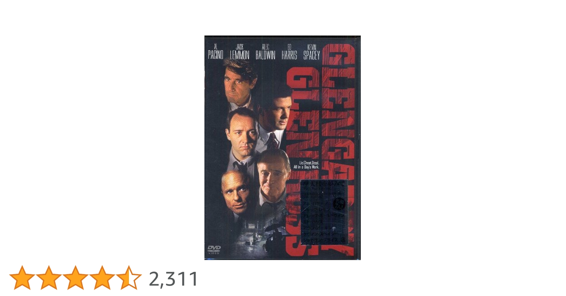 摩天楼を夢みて プレミアム・エディション [DVD] Amazon.co.jp: 摩天楼を夢みて [DVD] : アル・パチーノ