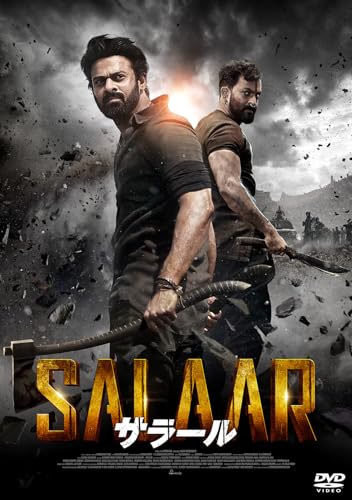 SALAAR／サラール [DVD]