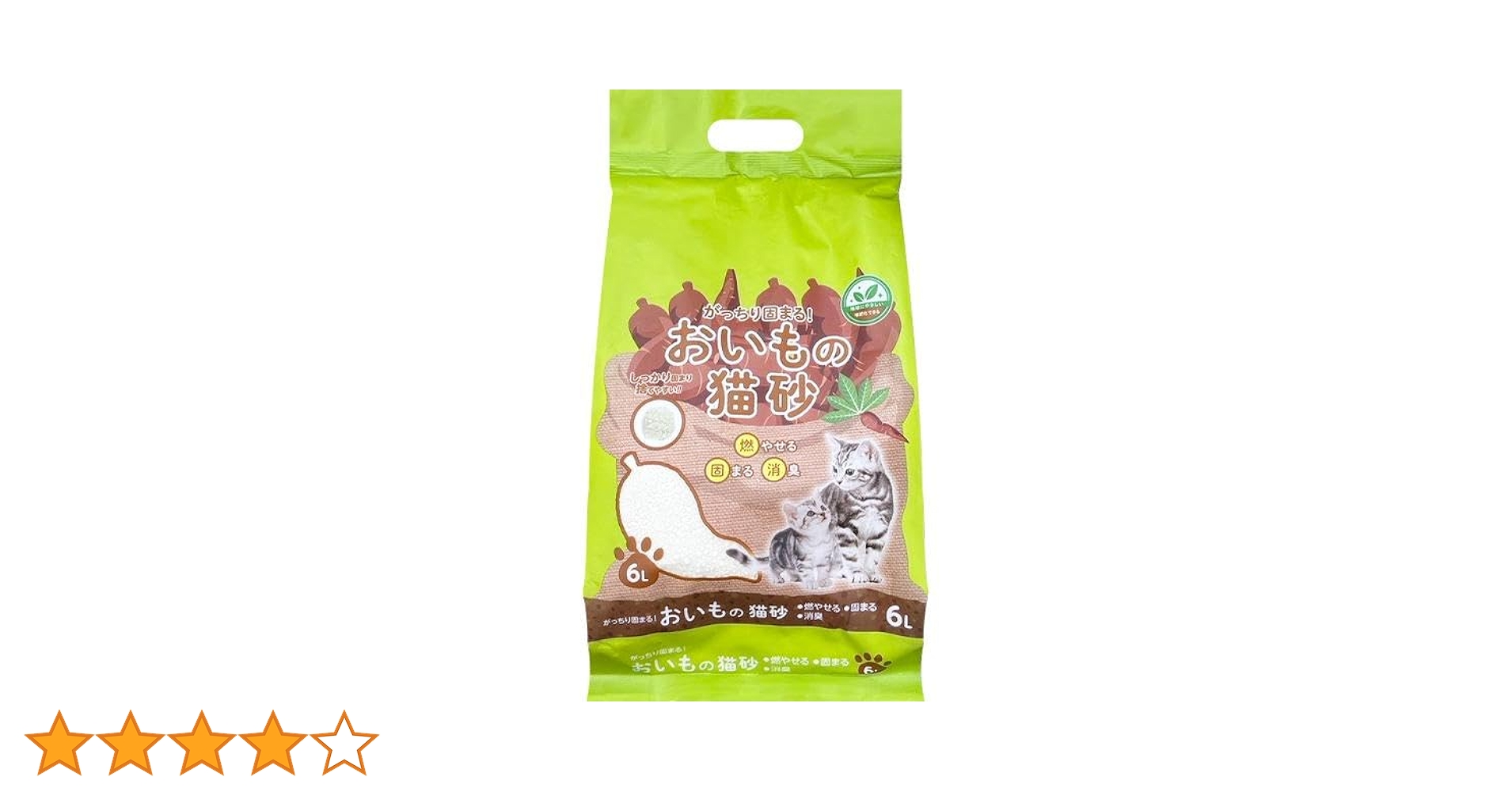 C*o様 がっちり固まる おいもの猫砂（６袋入り１ケース） Amazon | 【ケース販売】がっちり固まる おいもの猫砂 6L×6コ