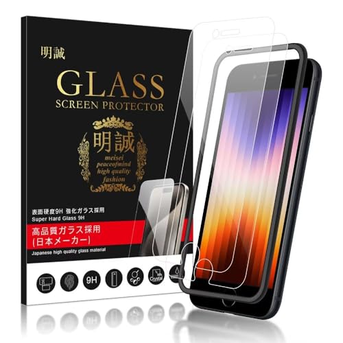 y2z iPhone SE3/SE2/8/7 KXtB 2.5D Sʕی KXیtB ɔ0.3mm KChgt