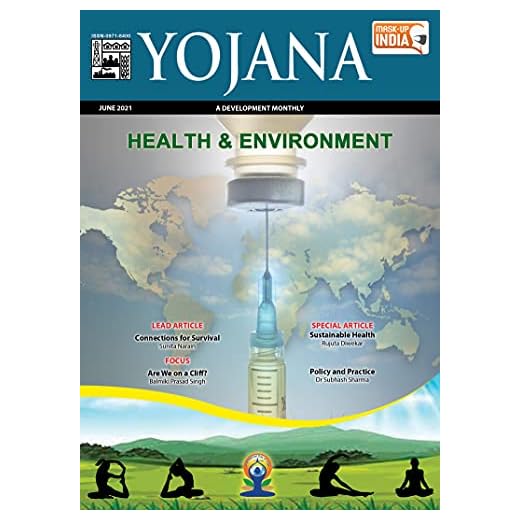 Yojana June 2021 (English)