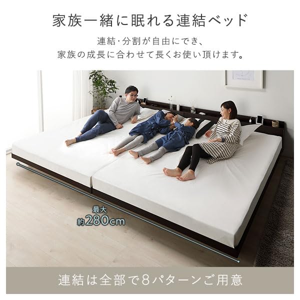Amazon｜ベッド クイーン 160 SS+SS ベッドフレームのみ ホワイト 連結 