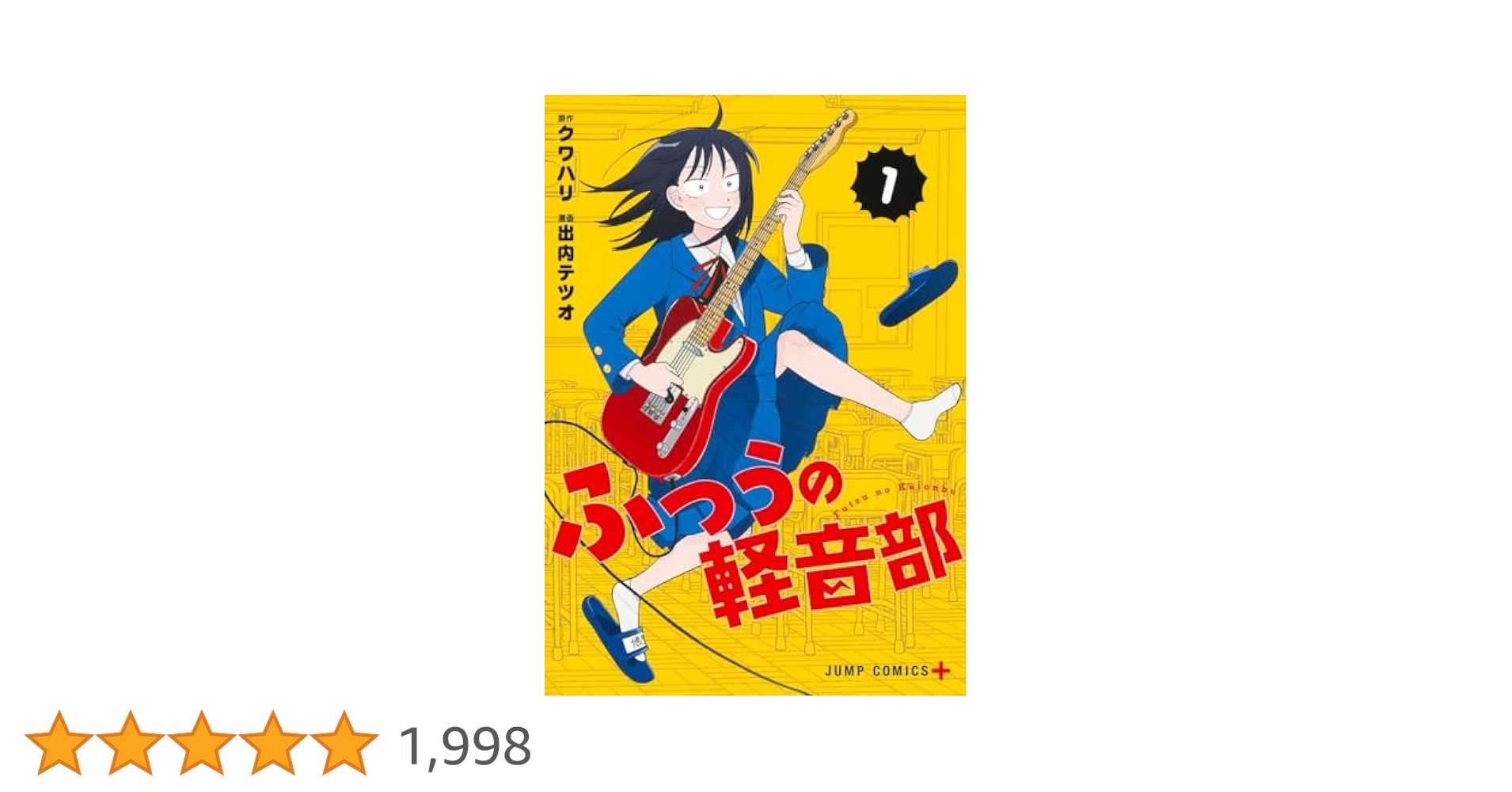 【全巻初版未開封】ふつうの軽音部 1巻・2巻・3巻・4巻・5巻・6巻・7巻 全巻 全巻初版未開封】ふつうの軽音部 1巻・2巻・3巻・4巻・5巻・6巻